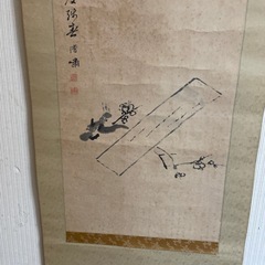 旧家蔵出し掛け軸5の画像