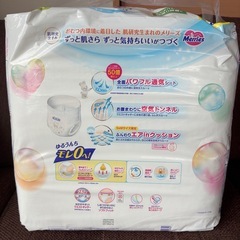 [新品未開封]メリーズ エアスルー パンツ S 62枚 74枚 2袋セット まとめ売りの画像