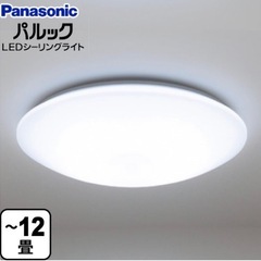 ①Panasonic美品　シーリングライト 12畳用 昼光色〜電球色の画像