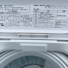 4.5kg 洗濯機 2017年製 AQUAの画像