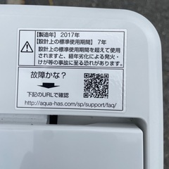 4.5kg 洗濯機 2017年製 AQUAの画像