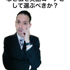 ✨ オンライン英語レッスン（社会人・学生向け）✨の画像