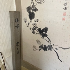 旧家蔵出し掛け軸3の画像