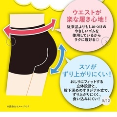 〈ミズノ〉今月末まで 3枚セット 新品未使用　キッズ140ショート丈 くろぱんスパッツ ストレッチ給水速乾 スポーツブランドMIZUNO 運動 インナーパンツの画像
