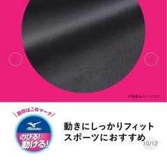 〈ミズノ〉今月末まで 3枚セット 新品未使用　キッズ140ショート丈 くろぱんスパッツ ストレッチ給水速乾 スポーツブランドMIZUNO 運動 インナーパンツの画像