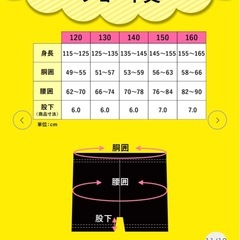 〈ミズノ〉今月末まで 3枚セット 新品未使用　キッズ140ショート丈 くろぱんスパッツ ストレッチ給水速乾 スポーツブランドMIZUNO 運動 インナーパンツの画像