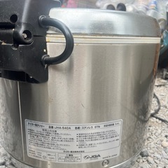 保溫鍋の画像