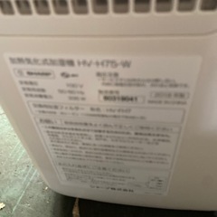 加湿器の画像