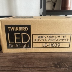 『未使用品』照度&人感センサー付LEDクランプ式デスクライトの画像