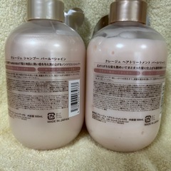 クレージュパールシャイン シャンプー＆ヘアトリートメント500mlの画像