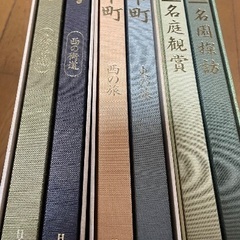 日本の庭園、城と城下町、街道を旅する 2冊入り3セットの画像