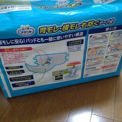 大人用おむつ　アテント　背モレ・横モレも防ぐ テープ式　（開封も未使用）の画像
