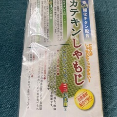 しゃもじの画像