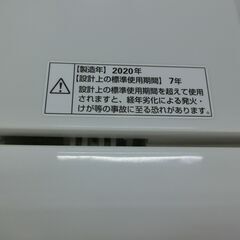 ID 669659  ヤマダ　6K　２０２０年製　YWM-T60H1の画像