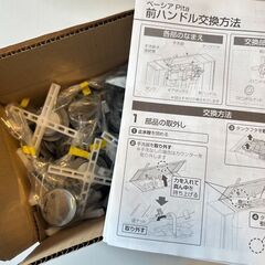 トイレレバー【まとめ売り・直接取引】の画像