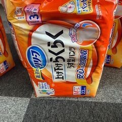 花王リリーフ上げ下げらくらく薄型パンツ　M-Lサイズの画像