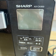 SHARP AX-CA300 オーブンレンジ　HEALSIO ヘルシオ
の画像