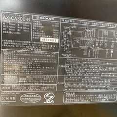 SHARP AX-CA300 オーブンレンジ　HEALSIO ヘルシオ
の画像