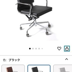 オフィスチェア
の画像