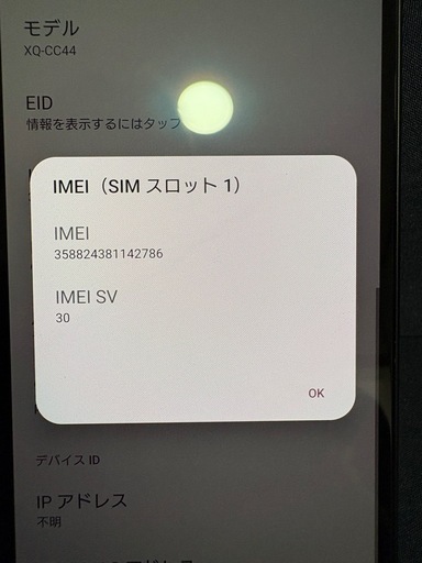 Xperia10ivIV