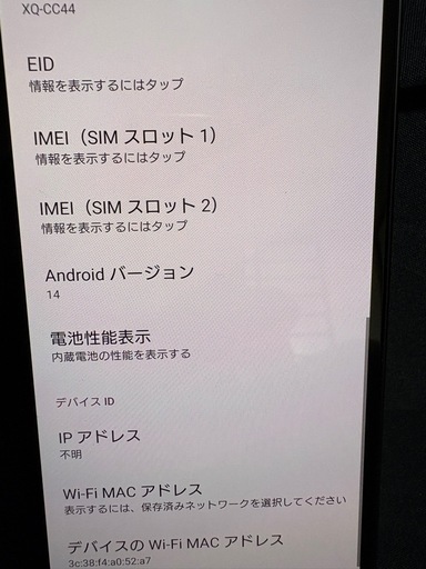 Xperia10ivIV