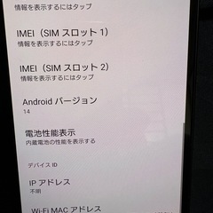 Xperia10ivIVの画像