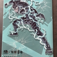 くら寿司×怪獣8号　クリアファイルの画像