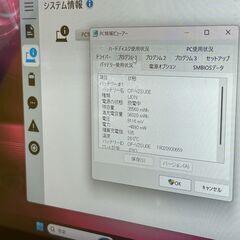 JC0929　CF-RZ6 LTE 10.1型 2in1 レッツノート Office2024　コンパクト　軽量の画像