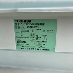 無料❗️東芝ノンフロン冷凍冷蔵庫248Lの画像