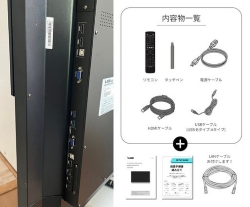 【全国配送OK 配送料込み】 MIRAI TOUCH 65インチ　電子黒板 M65CE2S 4K&20点タッチ 全国配送OK】 MIRAI TOUCH 65インチ電子黒板 M65CE2S 4K&20 点タッチ