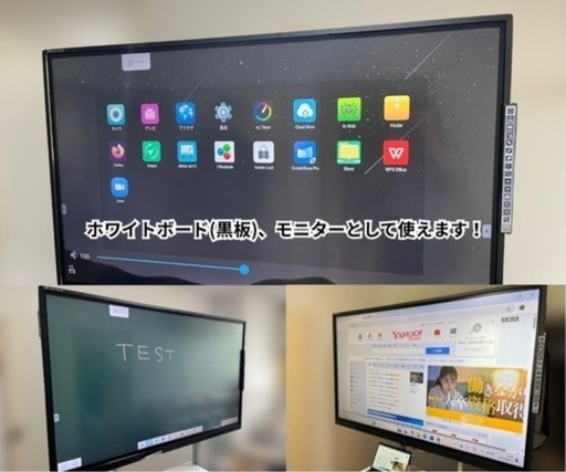 全国配送OK】 MIRAI TOUCH 65インチ電子黒板 M65CE2S 4K&20 点タッチ