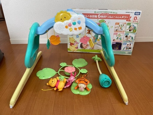 プーメリー えらべる回転6way ジムにへんしんメリー (mu) 駒形の