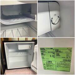 配送無料 アイリスオーヤマ 45㍑ 2024年製 高年式 日時指定OK 品番 IRSZ-5A-Bの画像