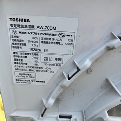 無料❗️東芝洗濯機7kの画像