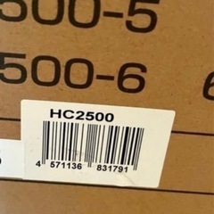 【未使用品】ワキタ MEIHO AVR式ガソリン発電機(60Hz) HC2500-6 奥行59×高さ48.5×幅43cm の画像