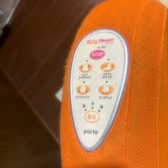 エアリーシェイプスマートの画像