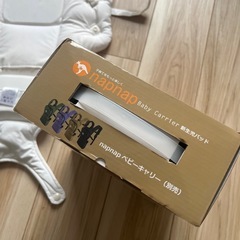 ベビーキャリー新生児パッド 2way 新生児縦抱っこ ナップナップシリーズ対応の画像