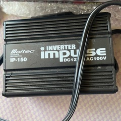 12Ｖ用インバーター新品の画像