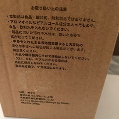 ガラス製　軽量カップの画像