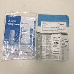  美品 三菱電機 MITSUBISHI 冷蔵庫 300L 3ドア MR-CX30BKE-BR 2020年製 中古 動作品 ノンフロン 右開き 生活家電 ファミリー向け ダークブラウン  取説 保証書 コジマ長期保証付　【糸島市内 送料無料】88261-1-030の画像