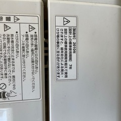 Haier2019年製洗濯機の画像