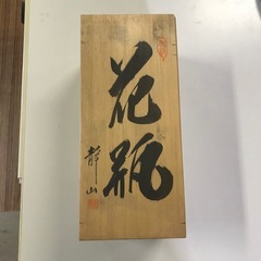 花瓶(孔雀）の画像