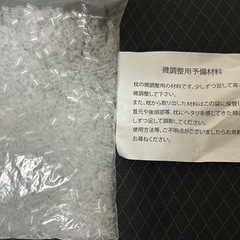 【半額以下】my makura 首肩快適枕プレミアムの画像