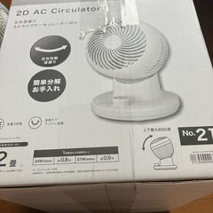 
扇風機の画像