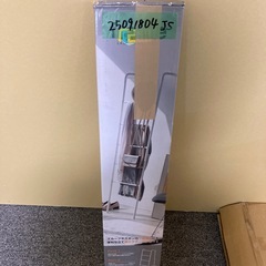 新品　山崎実業 立て掛け収納ラック ハンガーラック はしご ラダーハンガー フレーム ホワイト  高さ160×　横45×奥行24㎝の画像