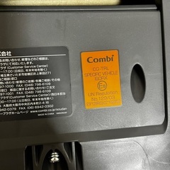 コンビ　チャイルドシートの画像