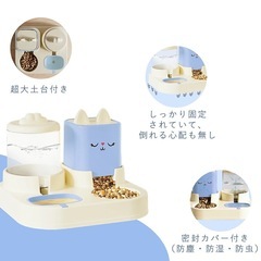 【新品未使用】ペット用 自動給餌器・自動給水器 セット（重力式）お譲りします🐾の画像