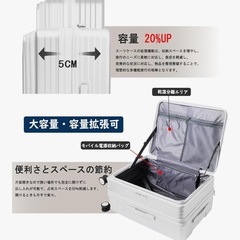決まりました！
【超美品！】大容量多機能スーツケース！の画像