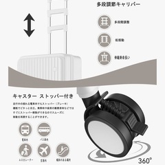 決まりました！
【超美品！】大容量多機能スーツケース！の画像