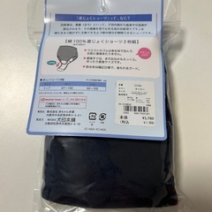 産褥ショーツ2枚組　未使用　マタニティＬ〜ＬＬサイズ の画像